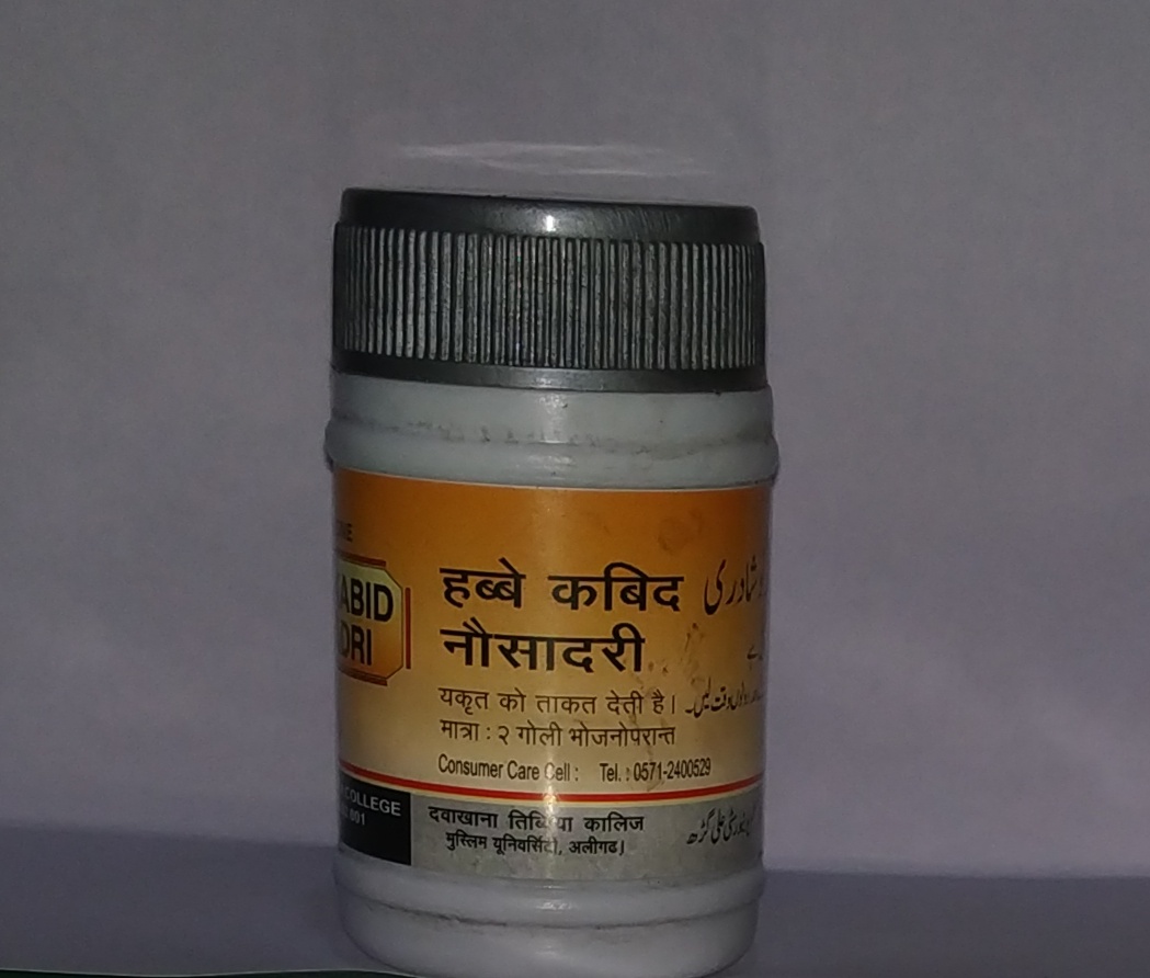 Dawakhana Tibbiya Habb-E-Kabid Naushadri